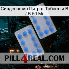 Sildenafil Citrate Tablets Ip 50 Mg 20